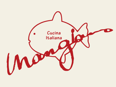 イタリア料理　マンジャーモ